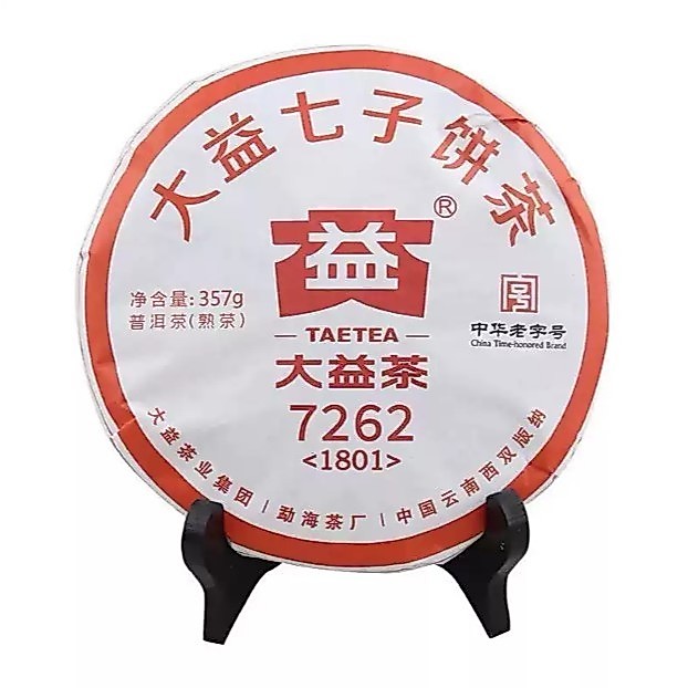 Taetea 7592（2017 1701 ）Puer Tea — view 3