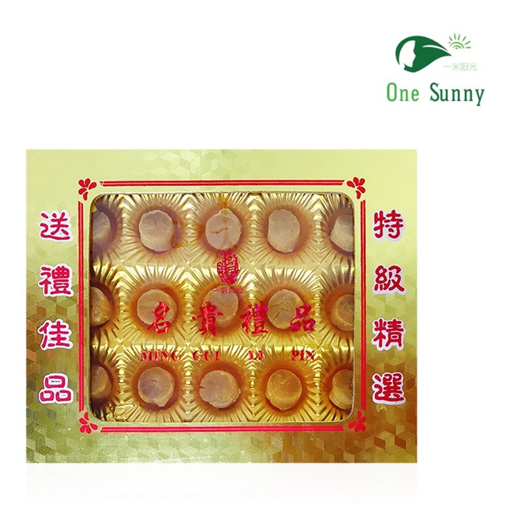 Japan Scallops Gift Box 15 pcs 70g Size L Vitamins B6 B12 and E — view 2