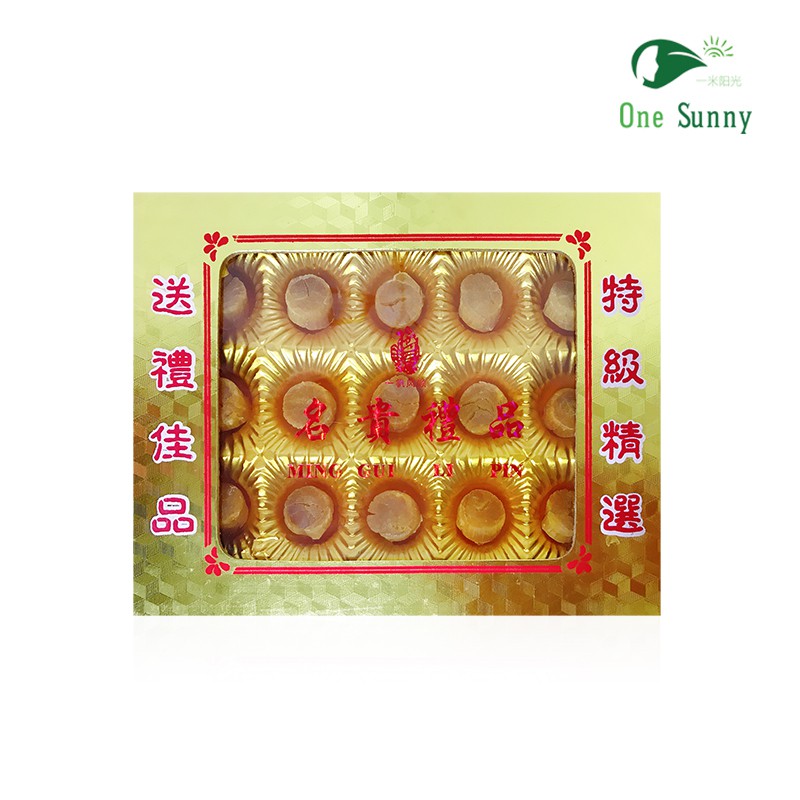 Japan Scallops Gift Box 15 pcs 70g Size L Vitamins B6 B12 and E — view 3