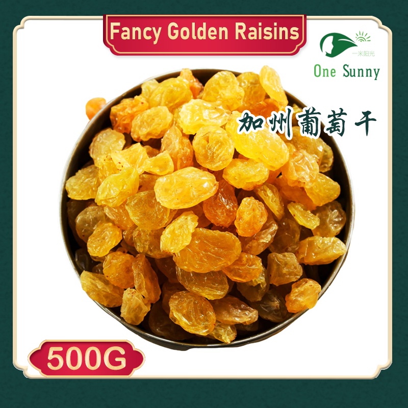 [ California ] Fancy Golden Raisins 500g — view 3