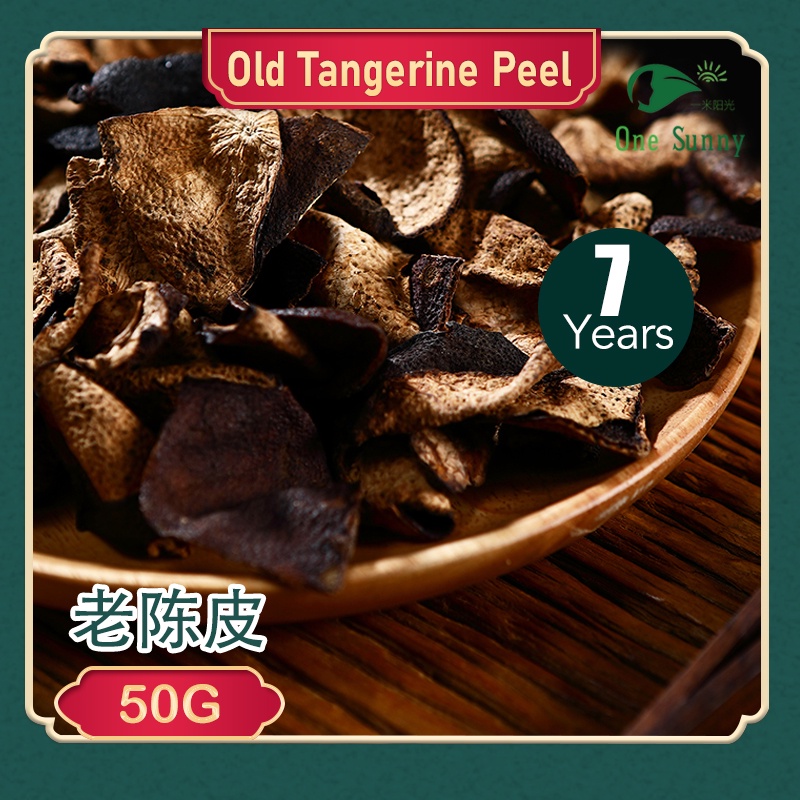 [ Premium ] Old Tangerine Peel 7 Years 50g — view 3