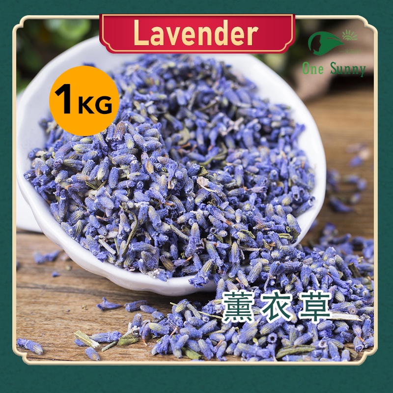 Lavender 1kg — view 3