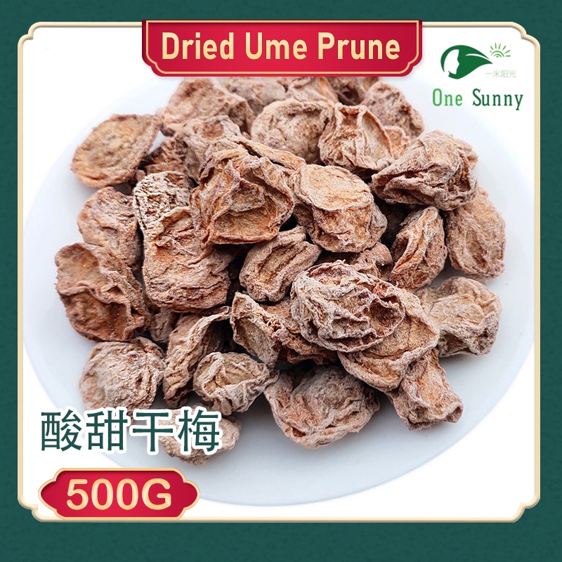 Dried Ume Prune 500g — view 3