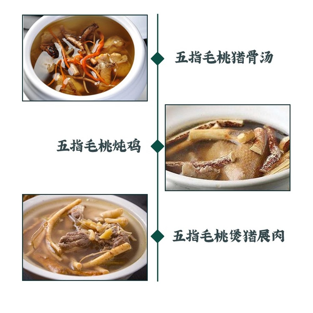Wu Zhi Mao Tao Ficus Simlicissima Lour 250g Herbal Soup — view 2