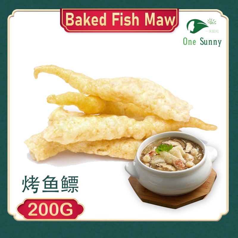 CNY High Quality - Baked Fish Maw / From Vietnam 200g — view 3