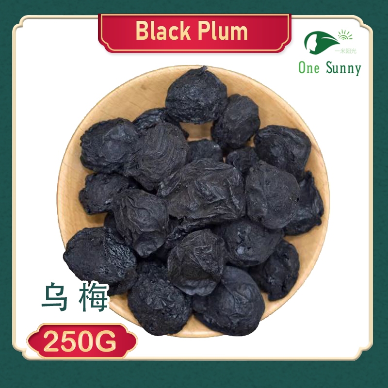 Black Plum Ebony Plum Traditional Chinese Herbal / No sugar 250g — view 3