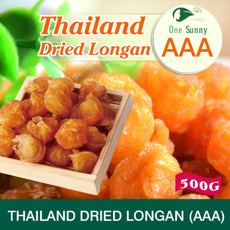 Thailand Dried Longan (AAA) 500g — view 4