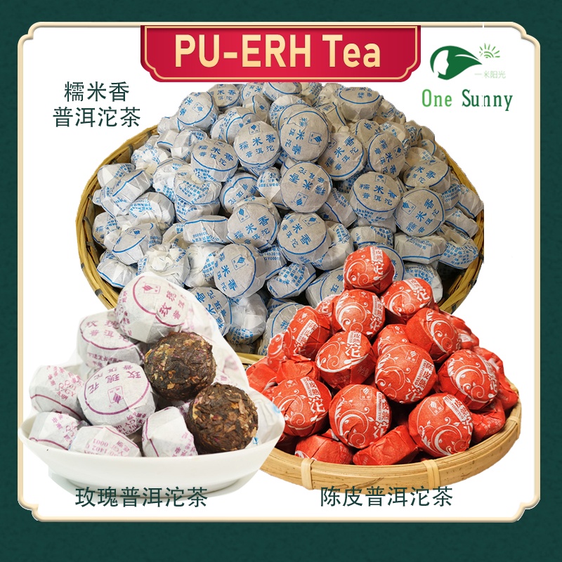 [ YUN NAN ] Pu Erh Tea / Pu -Erh Tea / Orange peel Pu'er Tea — view 3