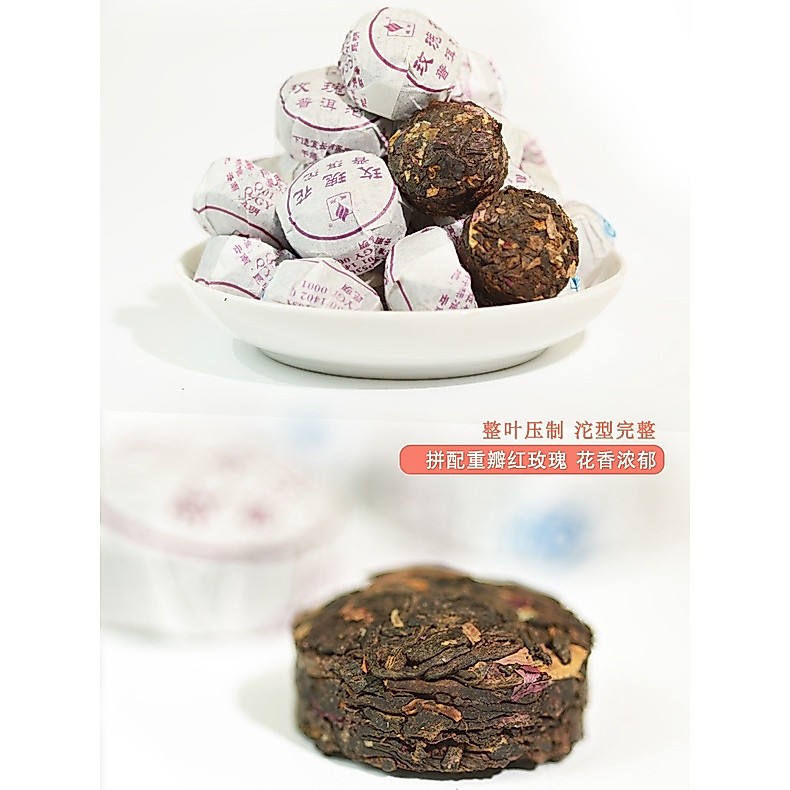 [ YUN NAN ] Pu Erh Tea / Pu -Erh Tea / Orange peel Pu'er Tea — view 5