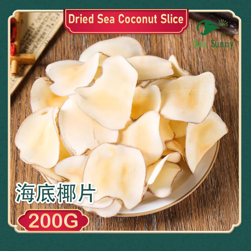 Dried Sea Coconut Slices 200g Product of Thailand — view 3