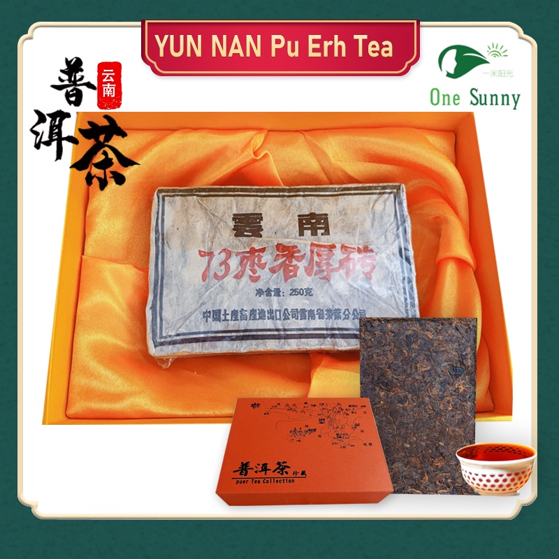 YUN NAN Premium 73 Pu Erh Tea Gift Box 250g — view 3