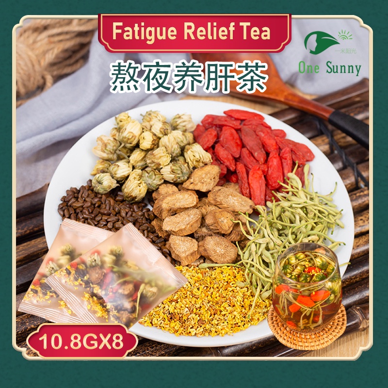 [ HOT] Fatigue Relief Tea 10 Sachets — view 3