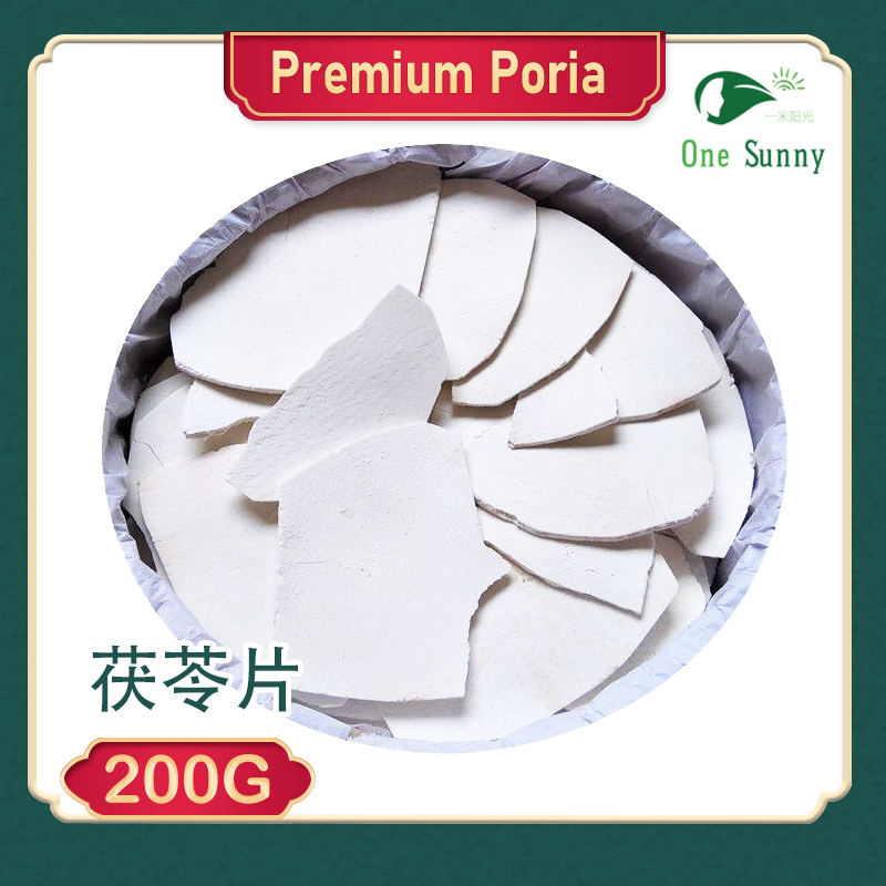 Premium Poria 200g — view 3