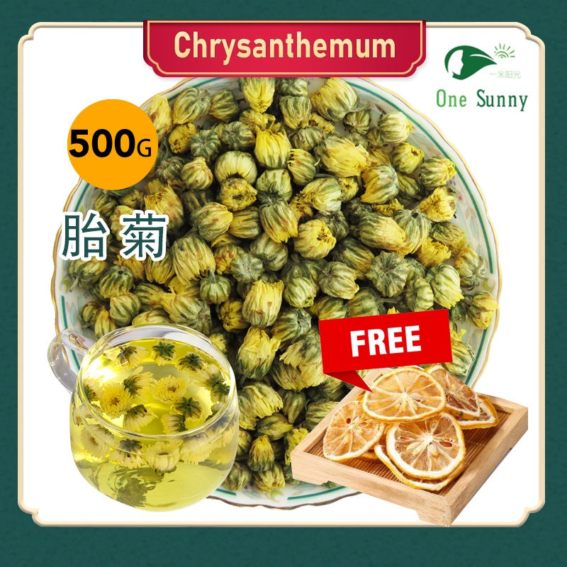 Chrysanthemum 500g — view 3