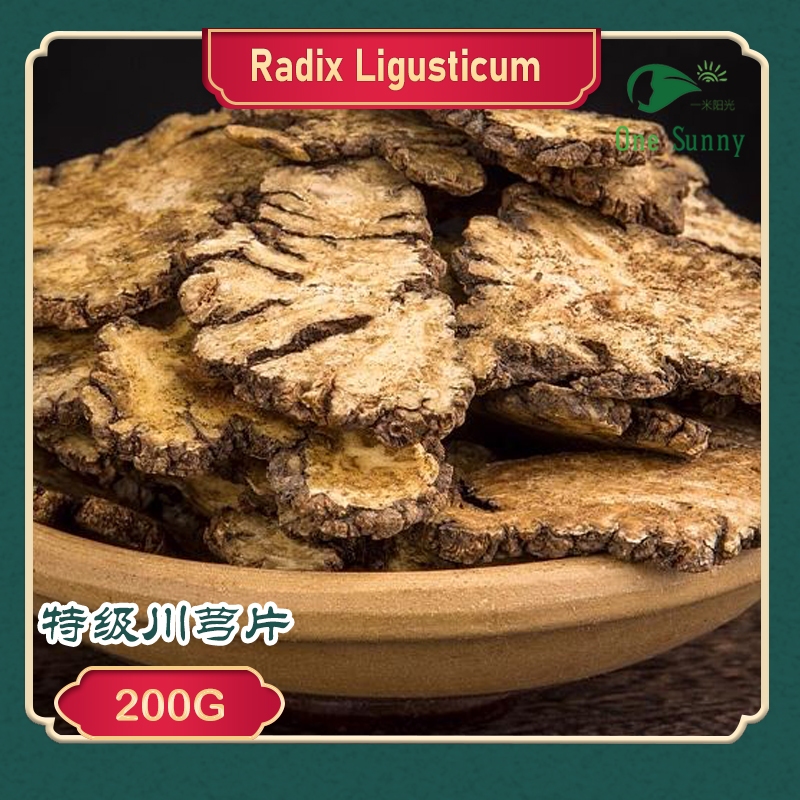 Radix Ligusticum 200g — view 3