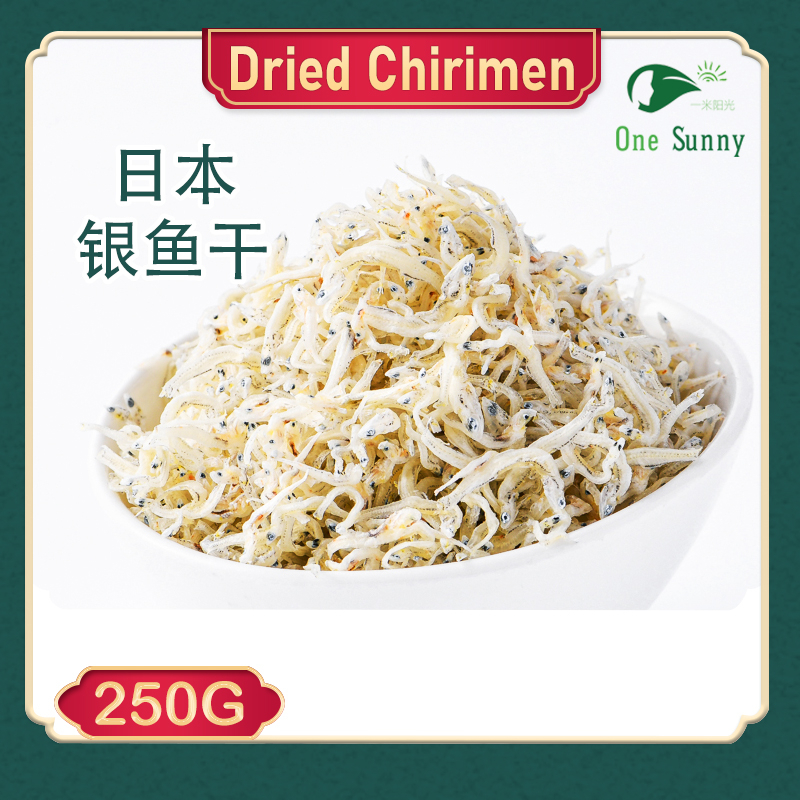 Japan Premium Dried Chirimen / Japan Young Premium Dried Chirimen — view 3