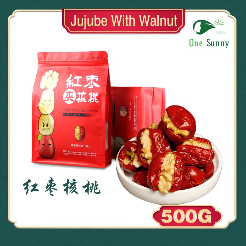 Healthy Food—jujube with walnut 500g — view 3