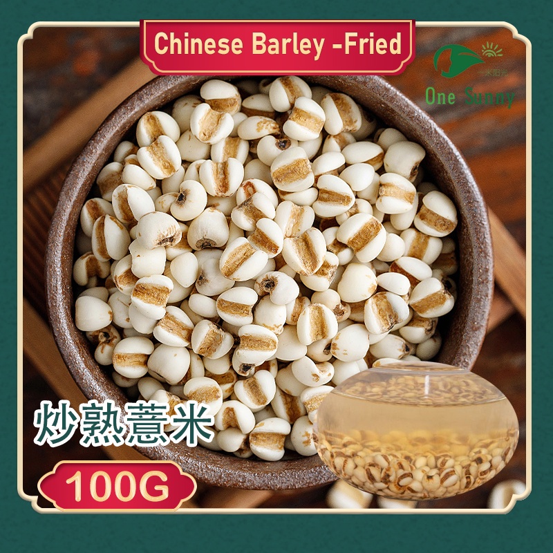 Chinese Barley - Fried 100g — view 3
