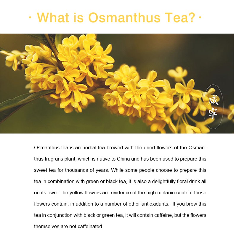 Osmanthus Tea 100g — view 5