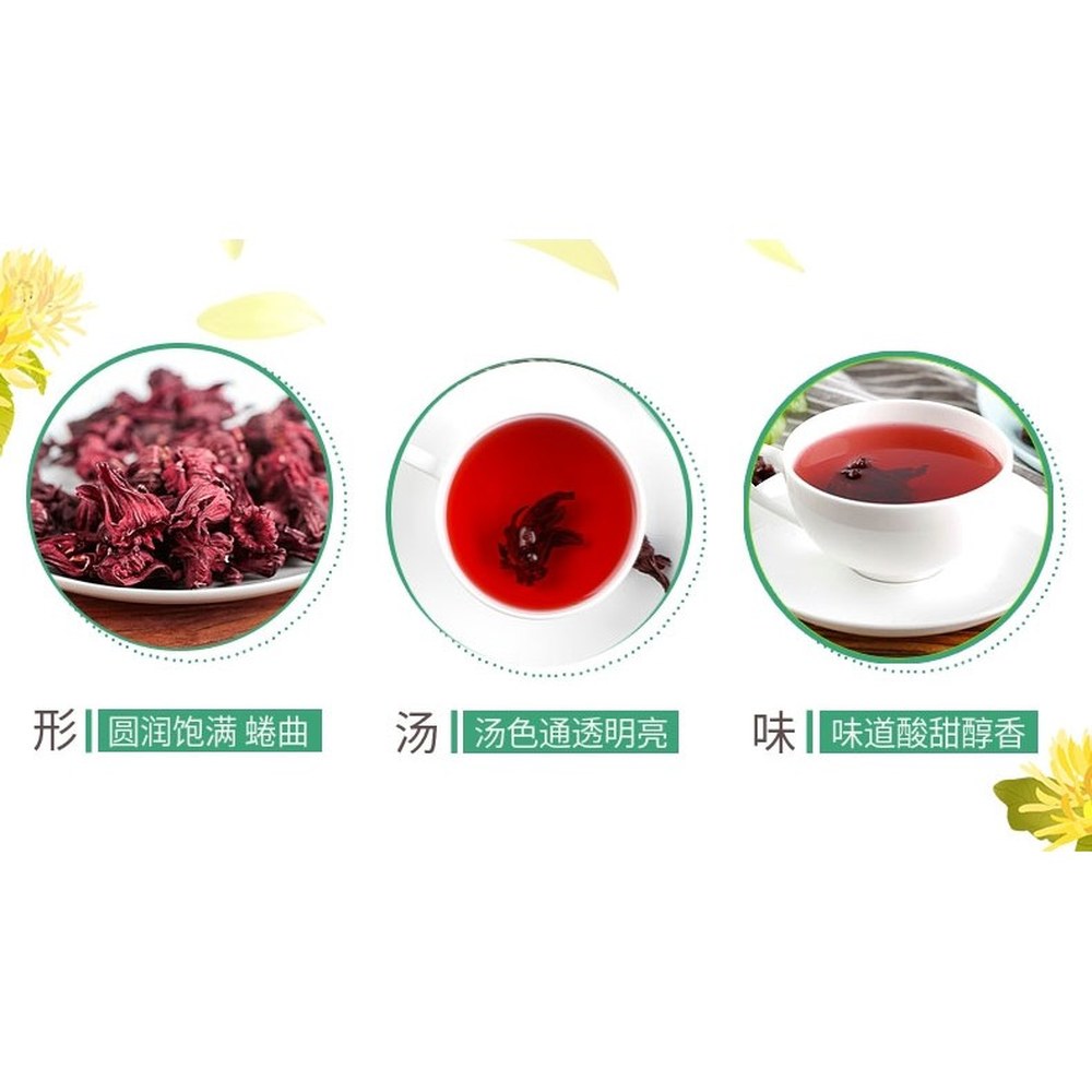 Roselle Tea 100g — view 2