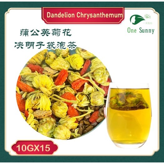Dandelion Chrysanthemum Cassia Seed Tea Bag 10gX15Sachets — view 4