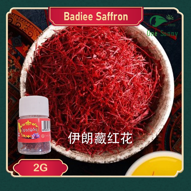 Premium Saffron 2g — view 3