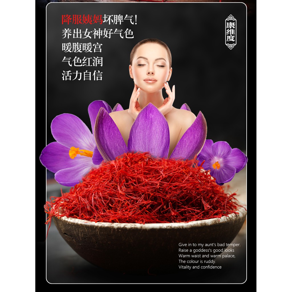 Premium Saffron 2g — view 5