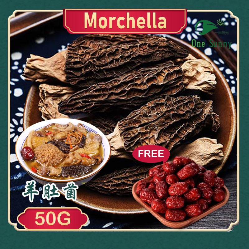 YUN NAN Morchella 50g — view 3