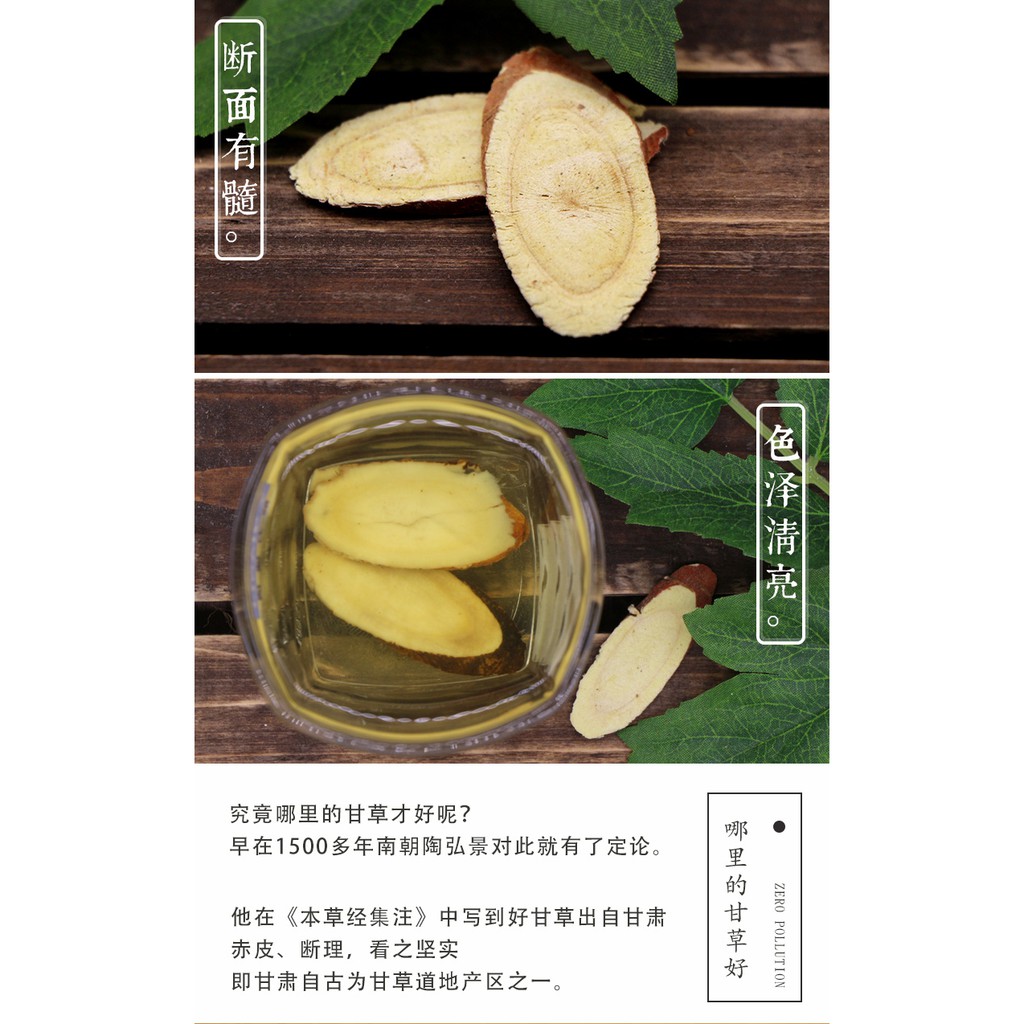 Slice Licorice Roots 150g — view 5