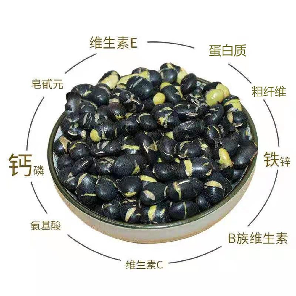 Baked Black Bean 250g [ Ready To Eat ] — view 2