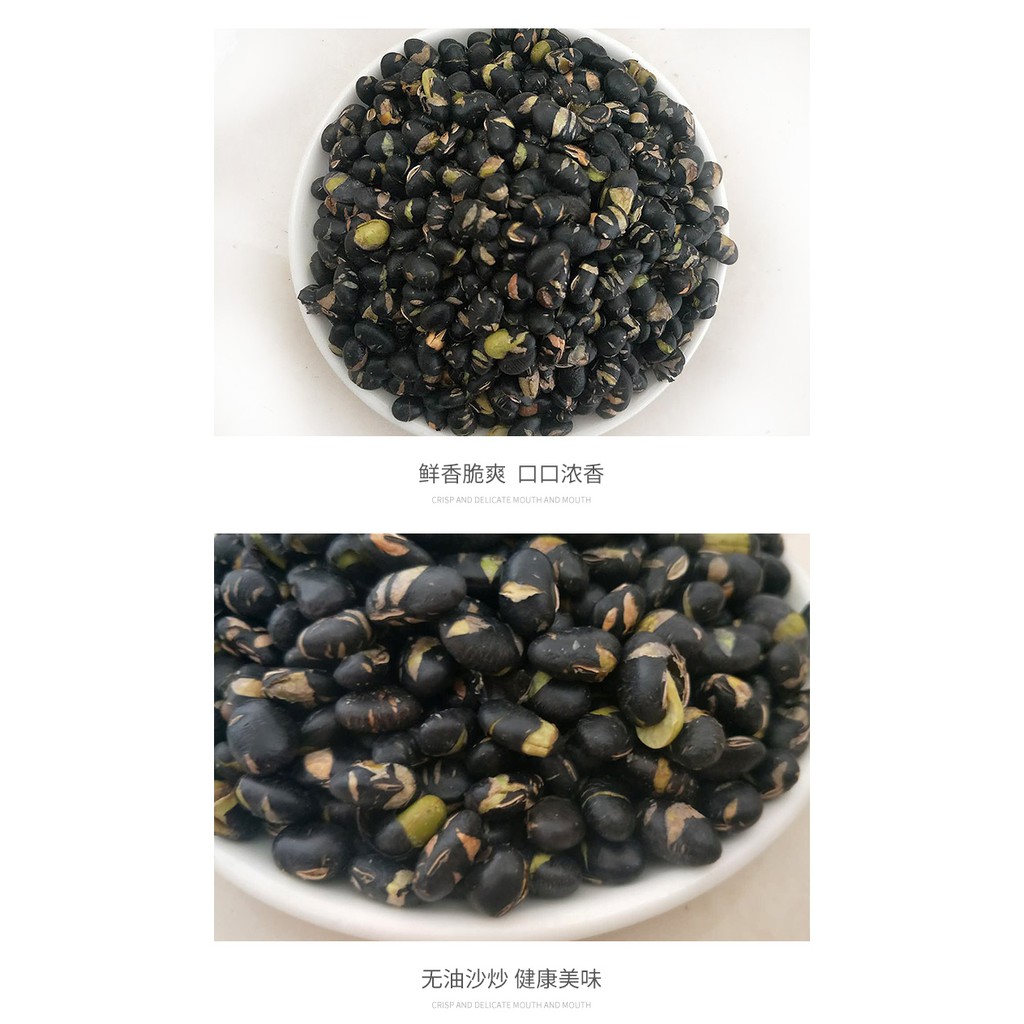 Baked Black Bean 250g [ Ready To Eat ] — view 6