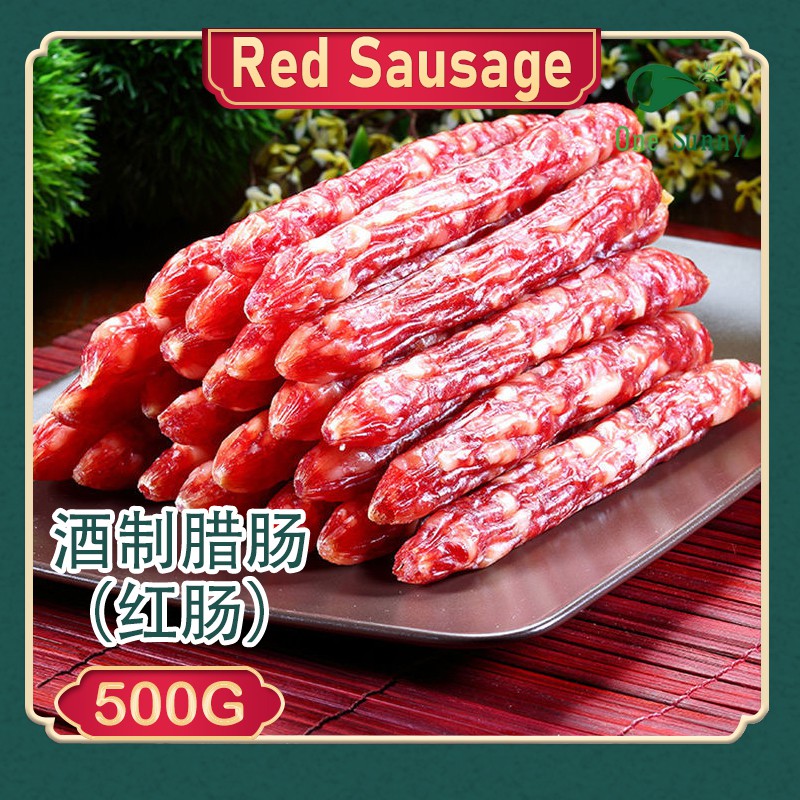 Red Sausage 500g — view 3