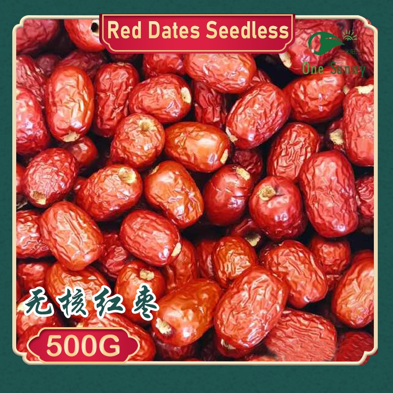 Xin Jiang Premium Red Dates Seedless 500g — view 3