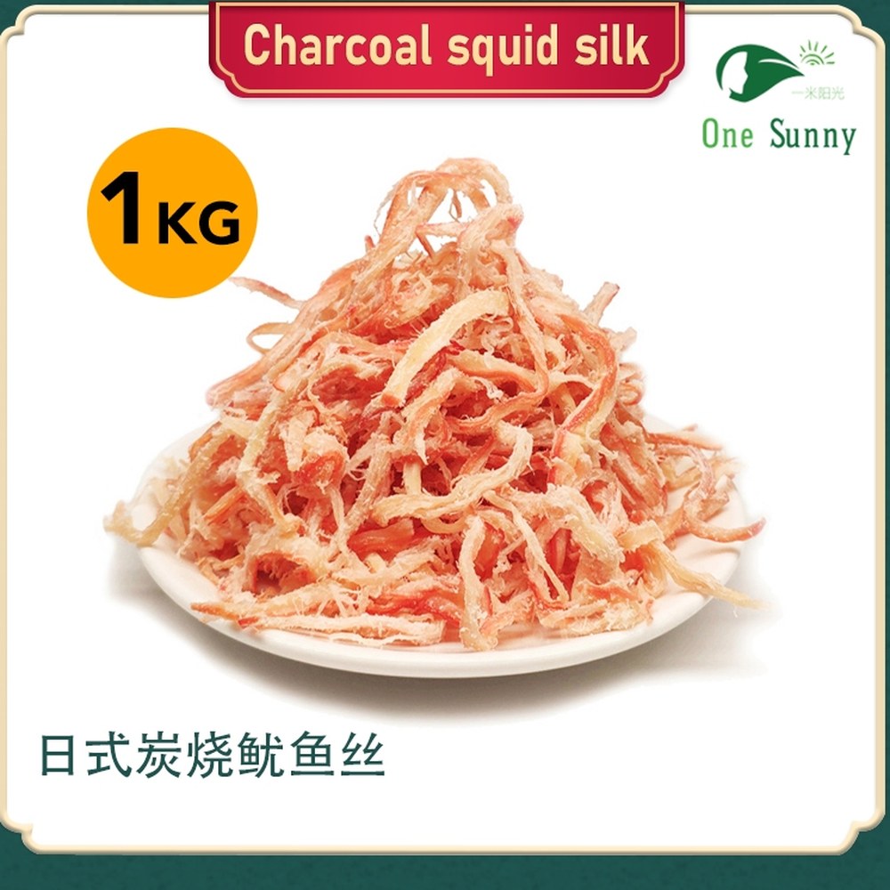 Japanese charcoal squid silk 1kg — view 2