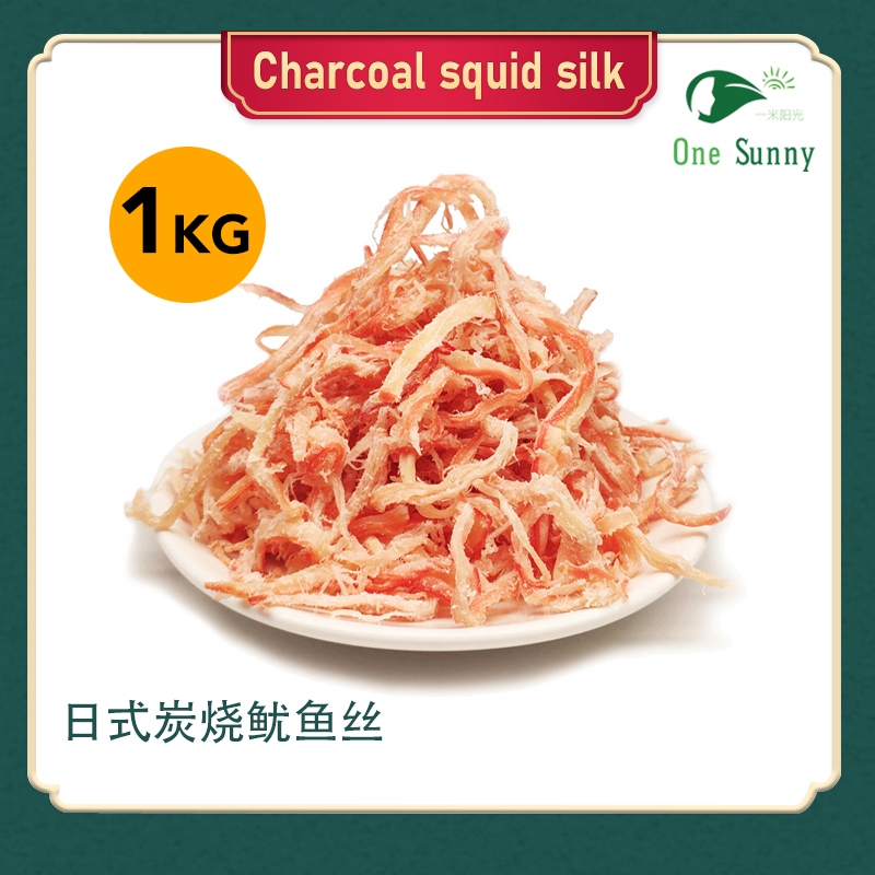 Japanese charcoal squid silk 1kg — view 3