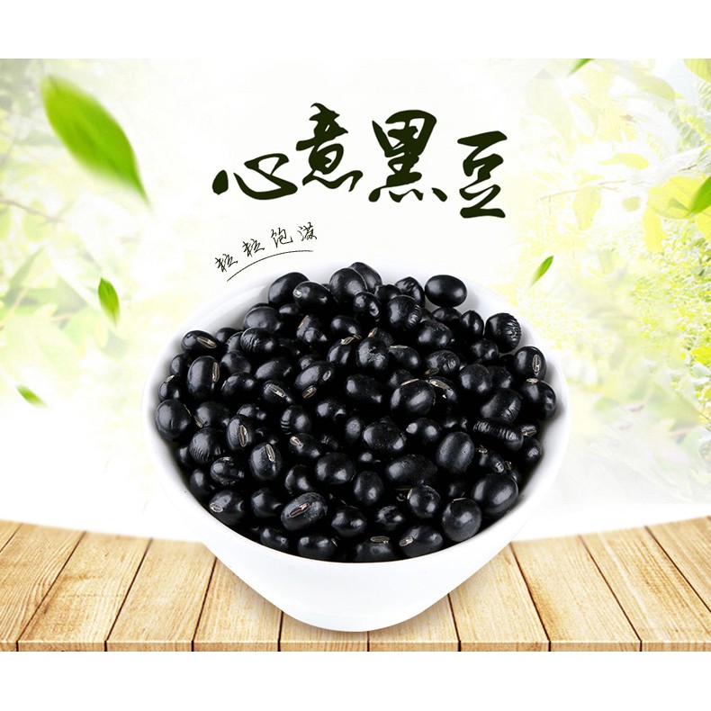 Red Beans 500g / Green Beans 500g / Black Beans 500g — view 6