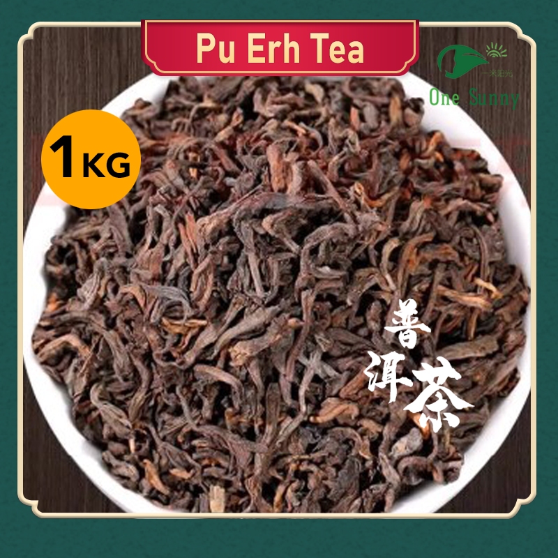 [ Premium ] Pu Erh Tea 1kg — view 3
