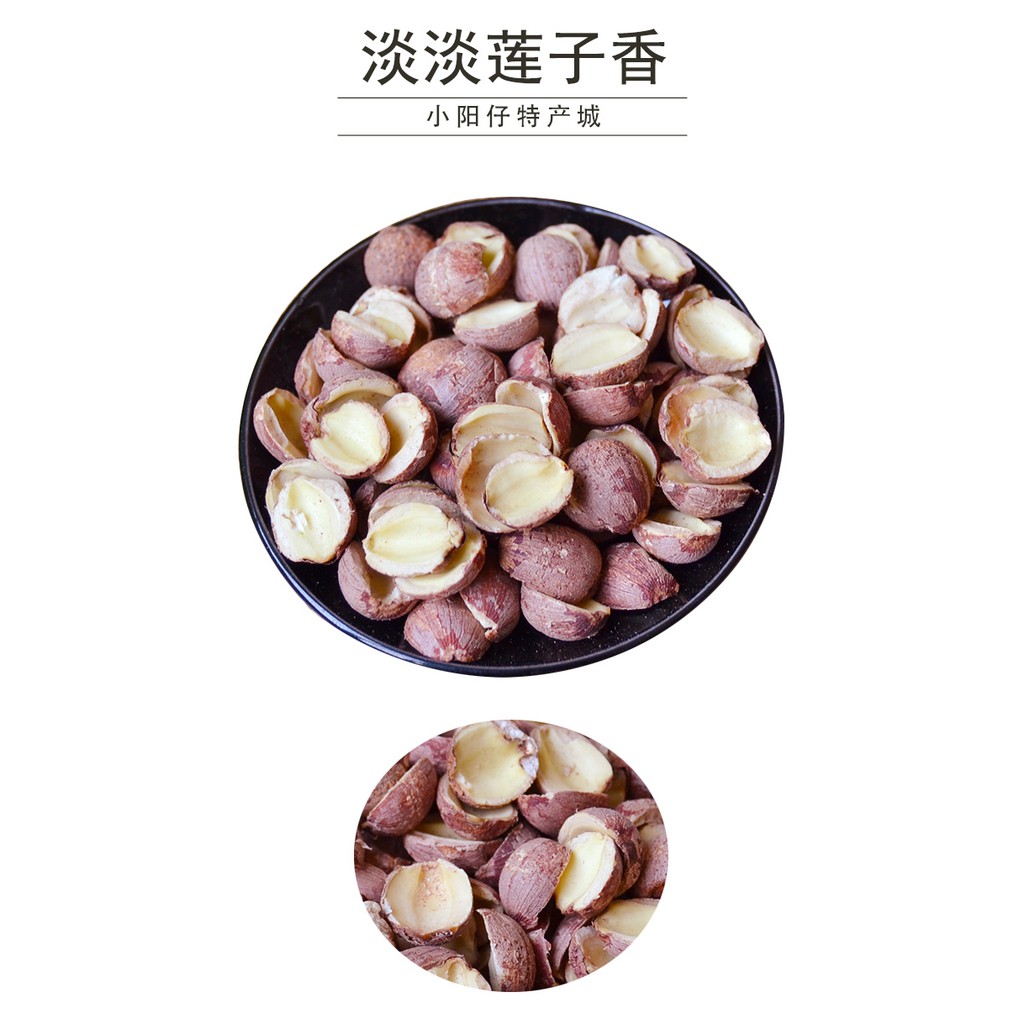 Lotus Seeds 500g — view 6
