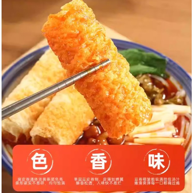 Soya Ring Rolls 120g — view 6