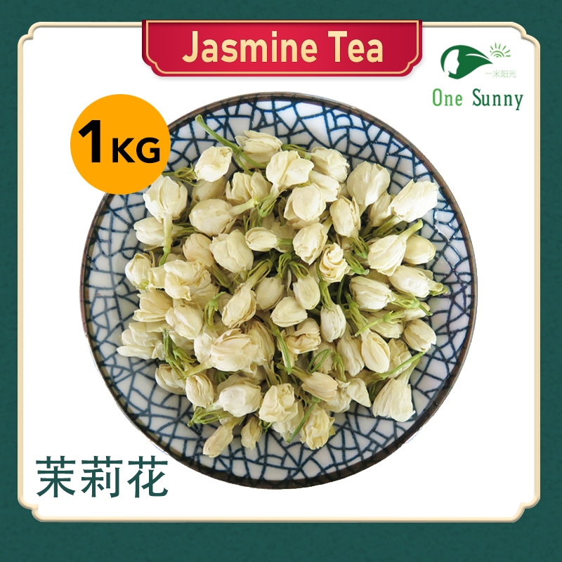 Jasmine 1kg — view 3