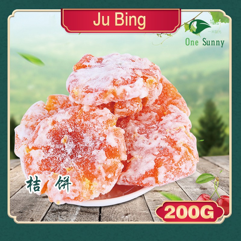 Ju Bing 200g — view 3