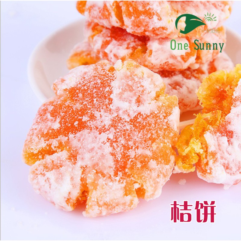 Ju Bing 200g — view 4