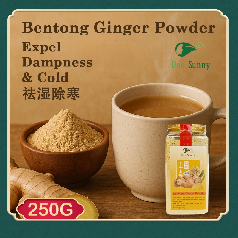 100% Pure Bentong ginger powder [ Malaysia ] 250g — view 3