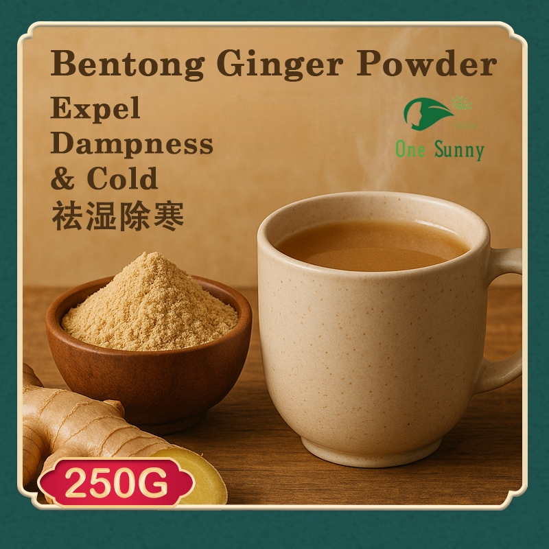 100% Pure Bentong ginger powder [ Malaysia ] 250g — view 4