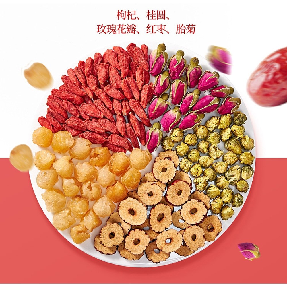 Longan and Red Date Tea 16g X8 Sachets — view 2