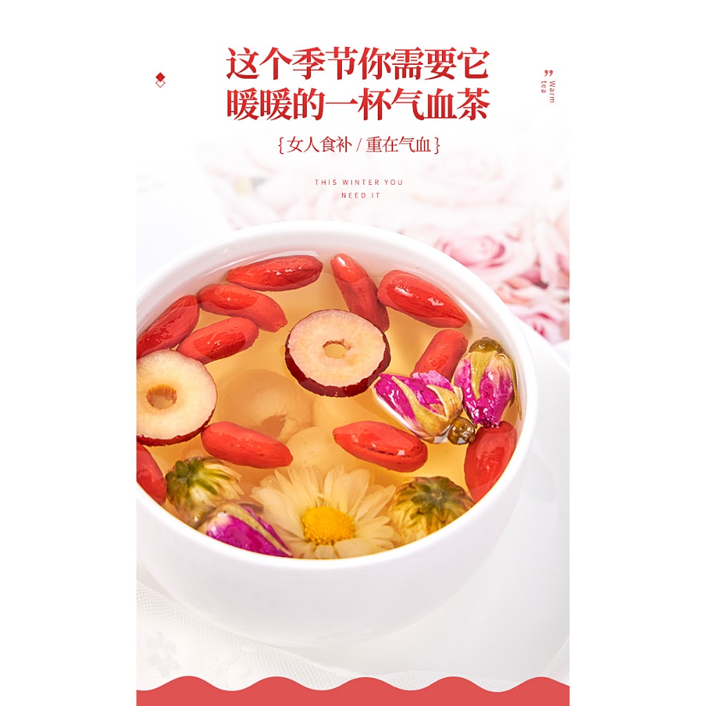Longan and Red Date Tea 16g X8 Sachets — view 6