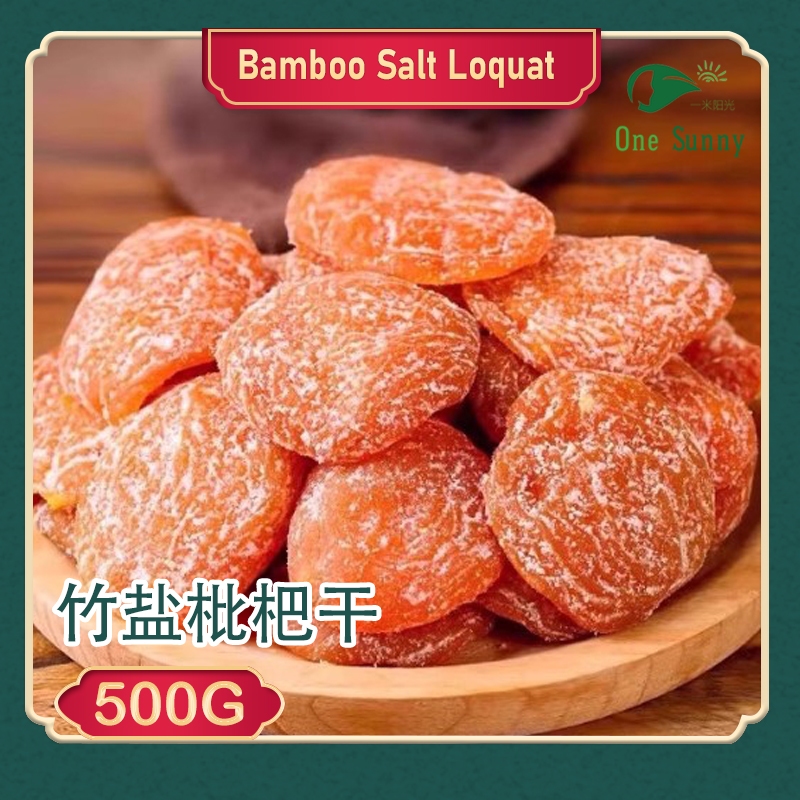 Preserved Bamboo Salt Loquat 500g / Ready to eat — view 3