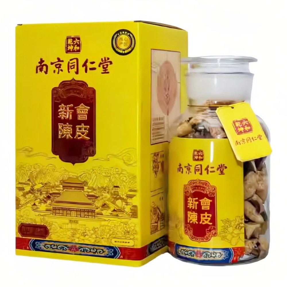 Nan Jing Tong Ren Tang Best Aged 10 Years Xinhui Tangerine Peel 250g 250g — view 2