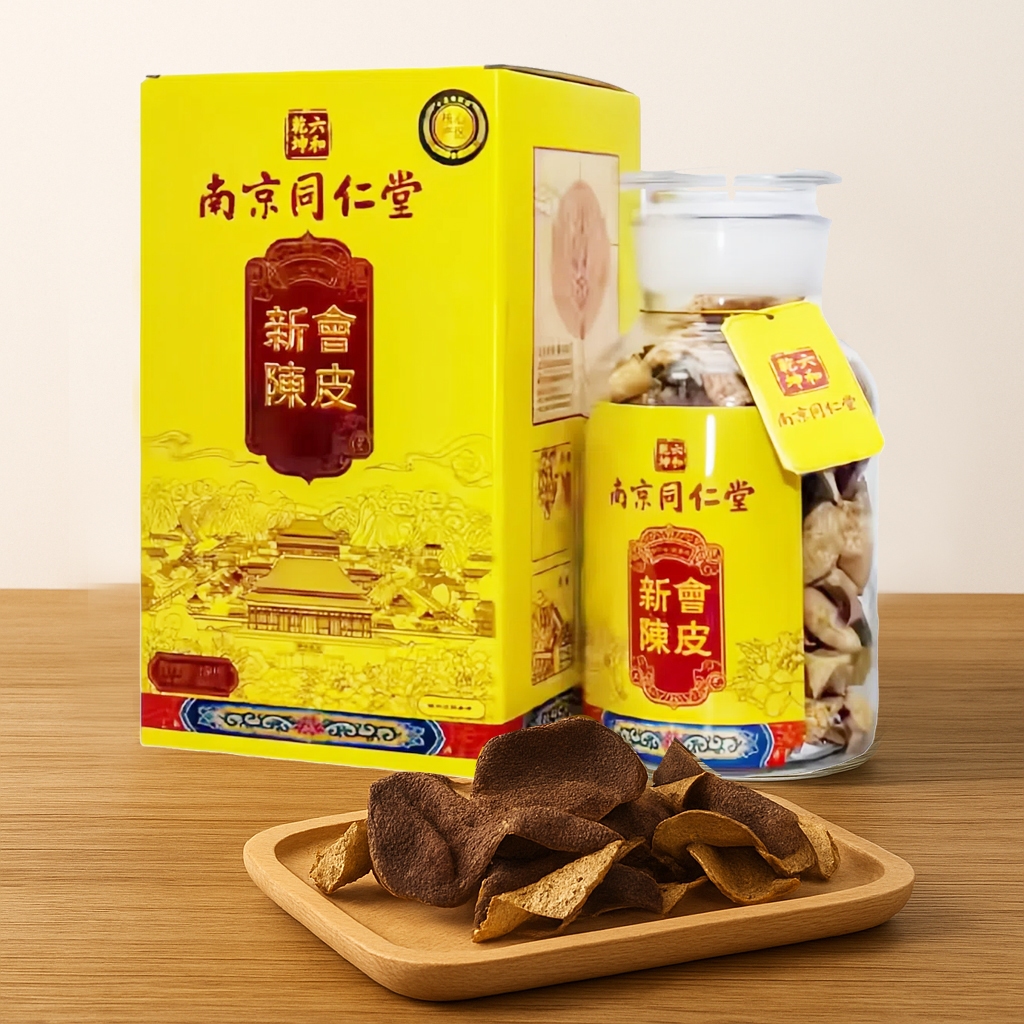 Nan Jing Tong Ren Tang Best Aged 10 Years Xinhui Tangerine Peel 250g 250g — view 6