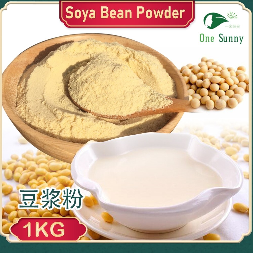 Soy Bean Powder 1kg — view 2